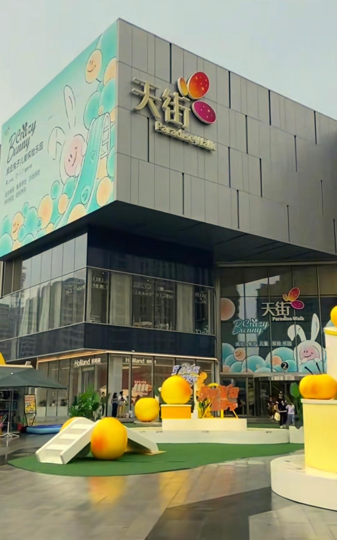 虽然都是在沈阳市浑南区新市府板块，但是全运路万达广场与龙湖天街这两座购物中心的的