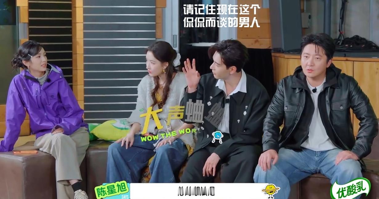 陈星旭你跟林一坐一桌双倍游戏黑洞集合！陈星旭与林一参与游戏经常抓不住重点，跟不上
