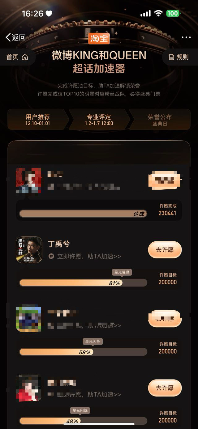 不愧是“地狱海棠”[酷][酷][酷][酷]继续冲冲冲 