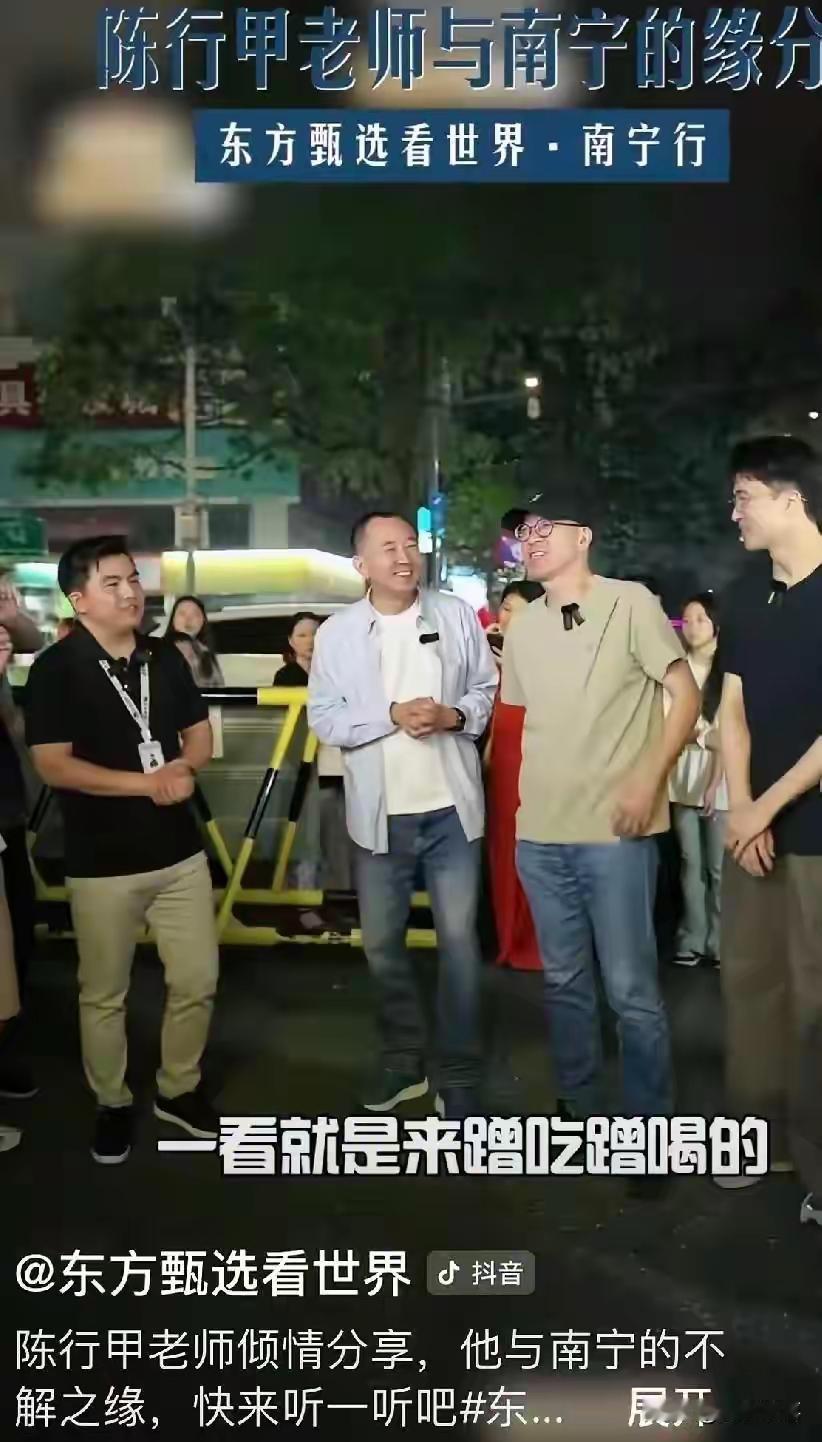 新东方创始人俞敏洪一句调侃“蹭吃蹭喝”，迅速引发打工人的热议，冲上热搜！

俞敏
