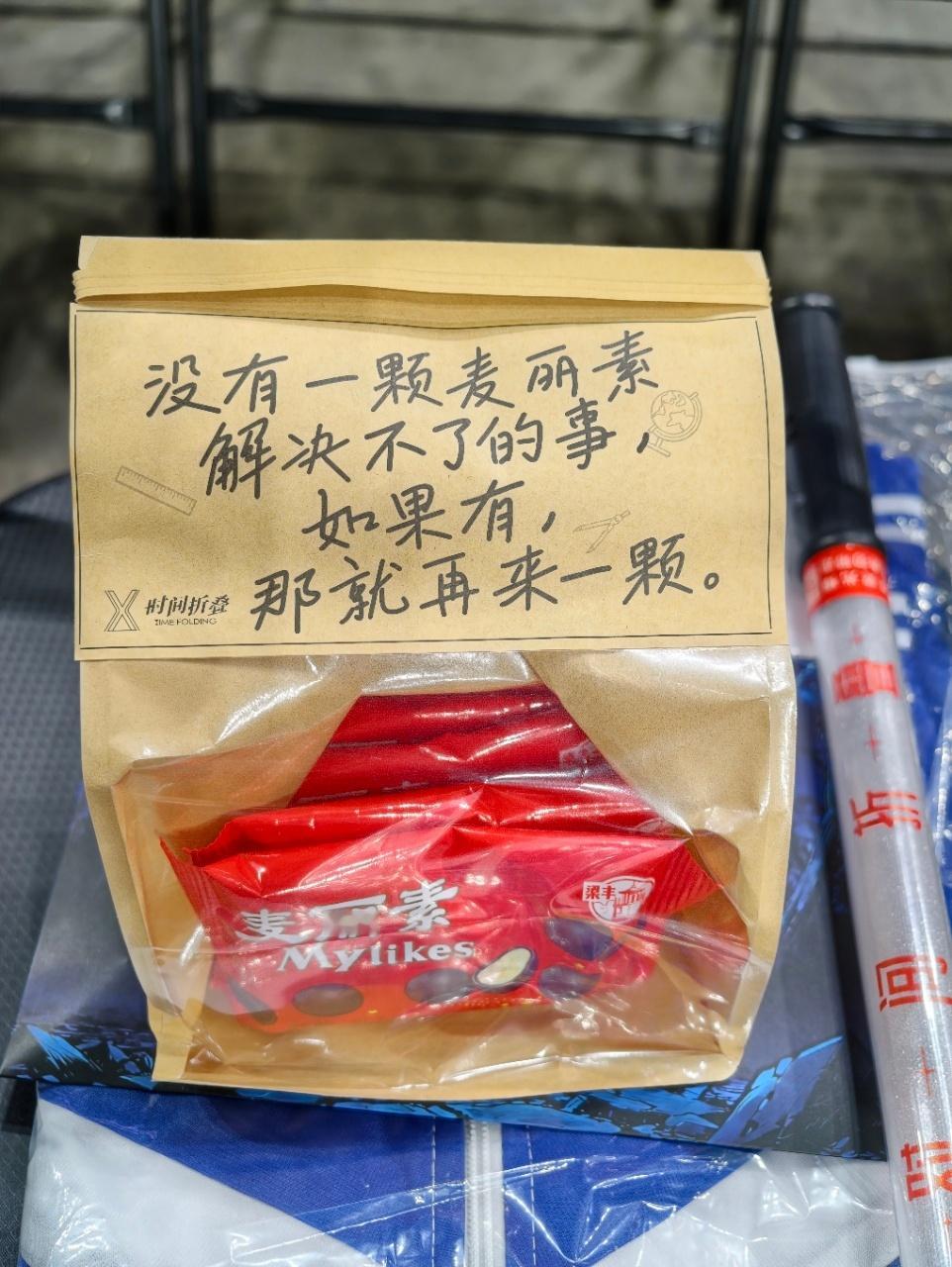 徐良佛山站伴手礼是麦丽素徐良你的童年我的童年好像都一样谁的童年没有一包麦丽素！徐