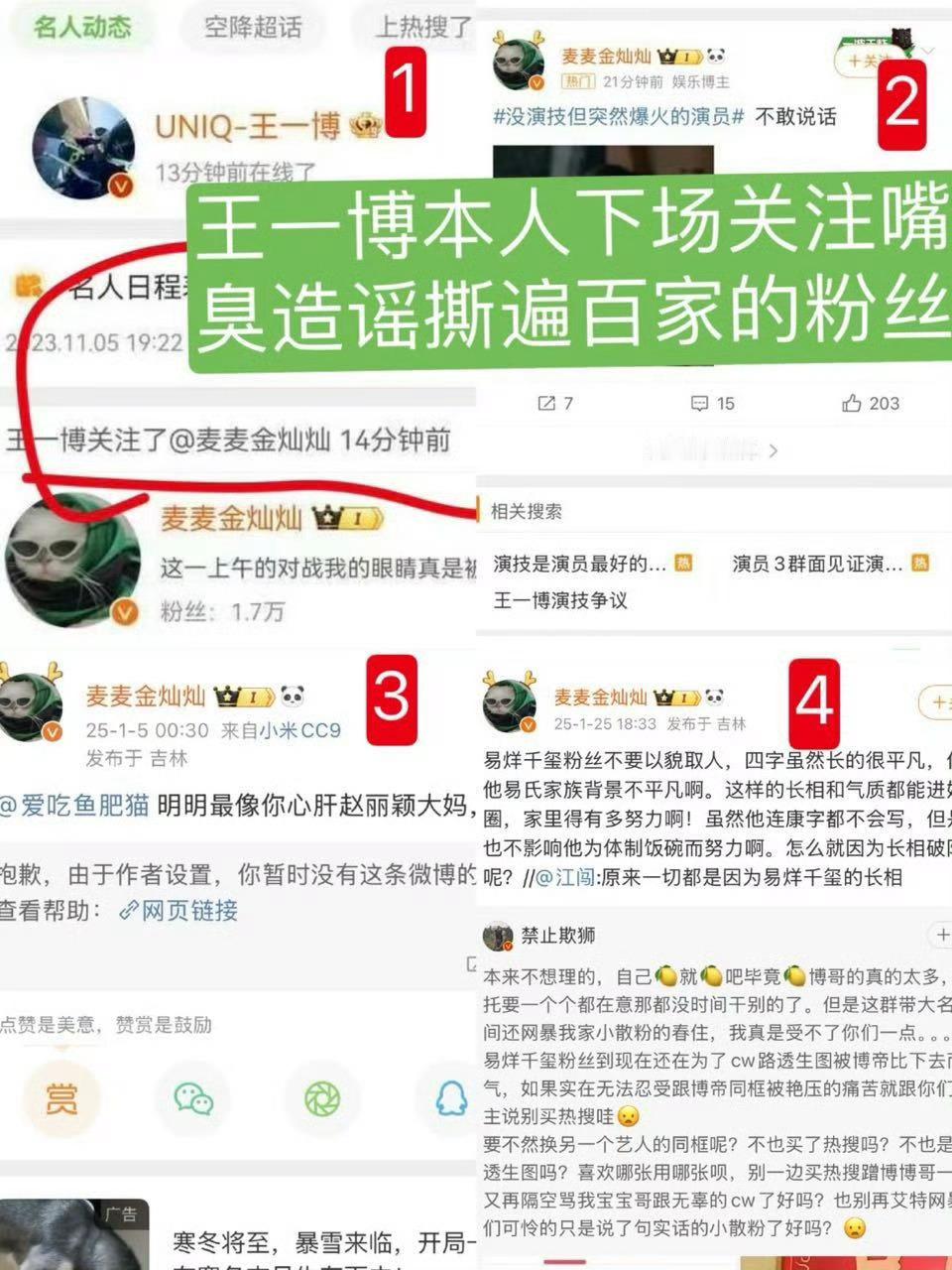 麦麦金灿灿  啊这……大粉是承认了吗？[哆啦A梦害怕] 