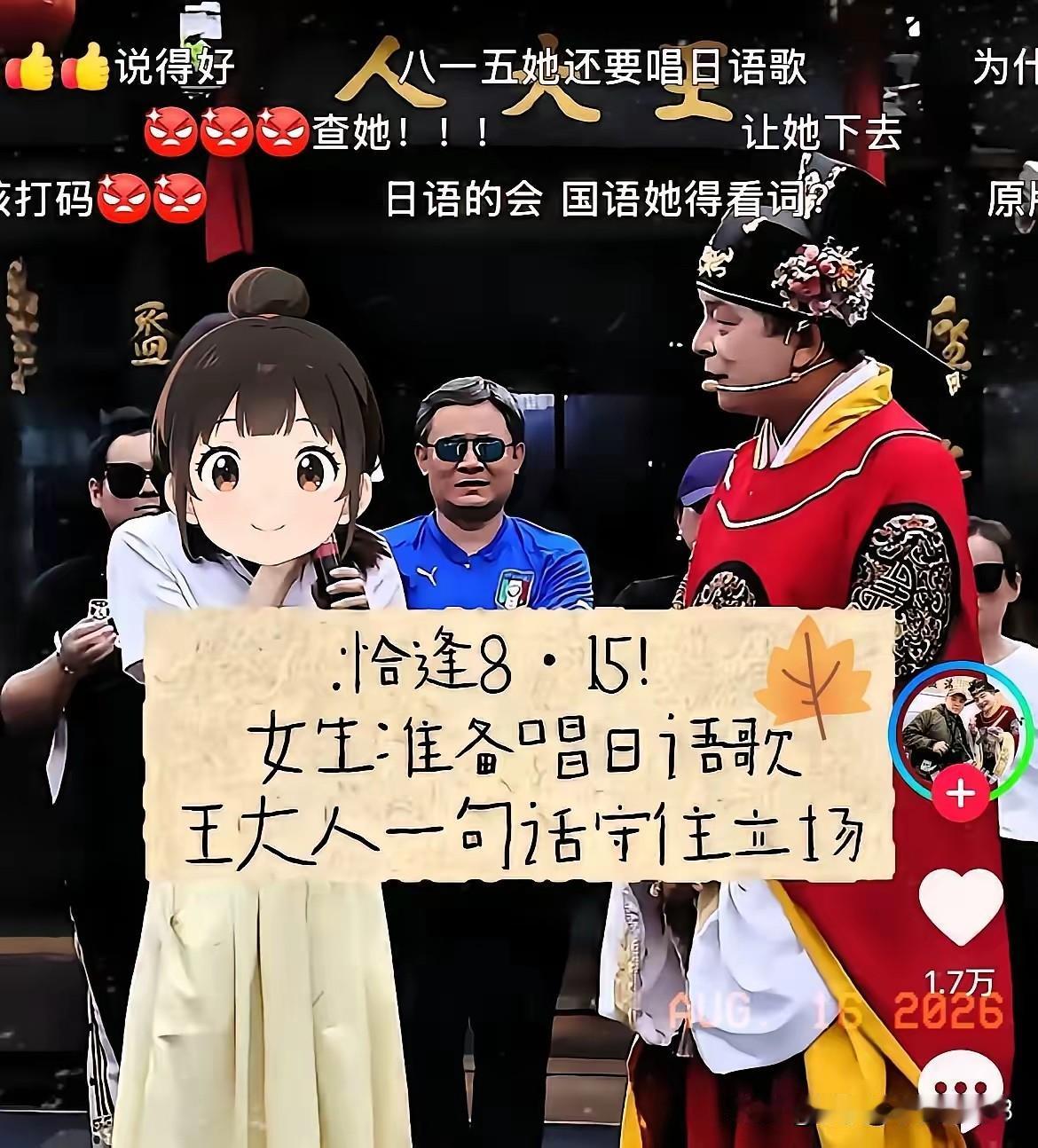 “商女不知亡国恨，隔江犹唱后庭花”，此般情景竟真实上演！
昨日，在万岁山的舞台之