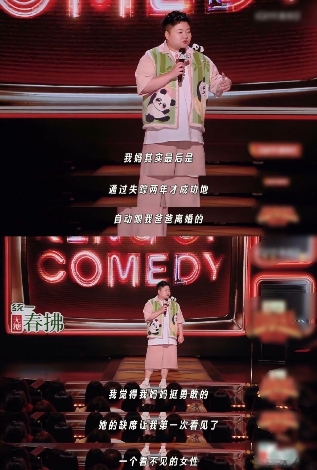 喜单和脱友在鲁豫这里联动了 从喜单舞台为嘻哈王越的亚军季军欢呼，到追更脱友意犹未
