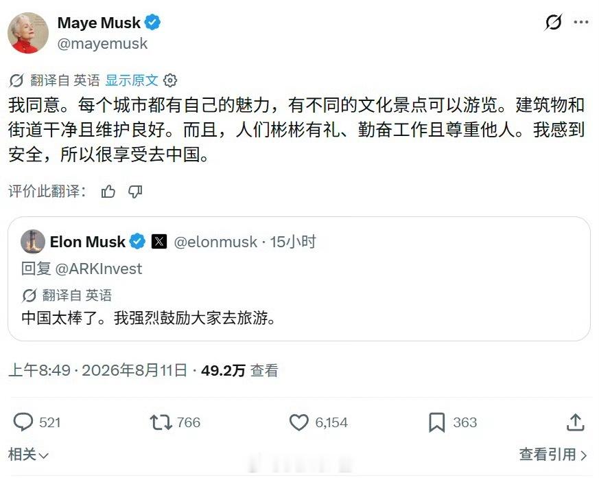 可惜厕所没有门，高铁没靠背，都在吃田鼠