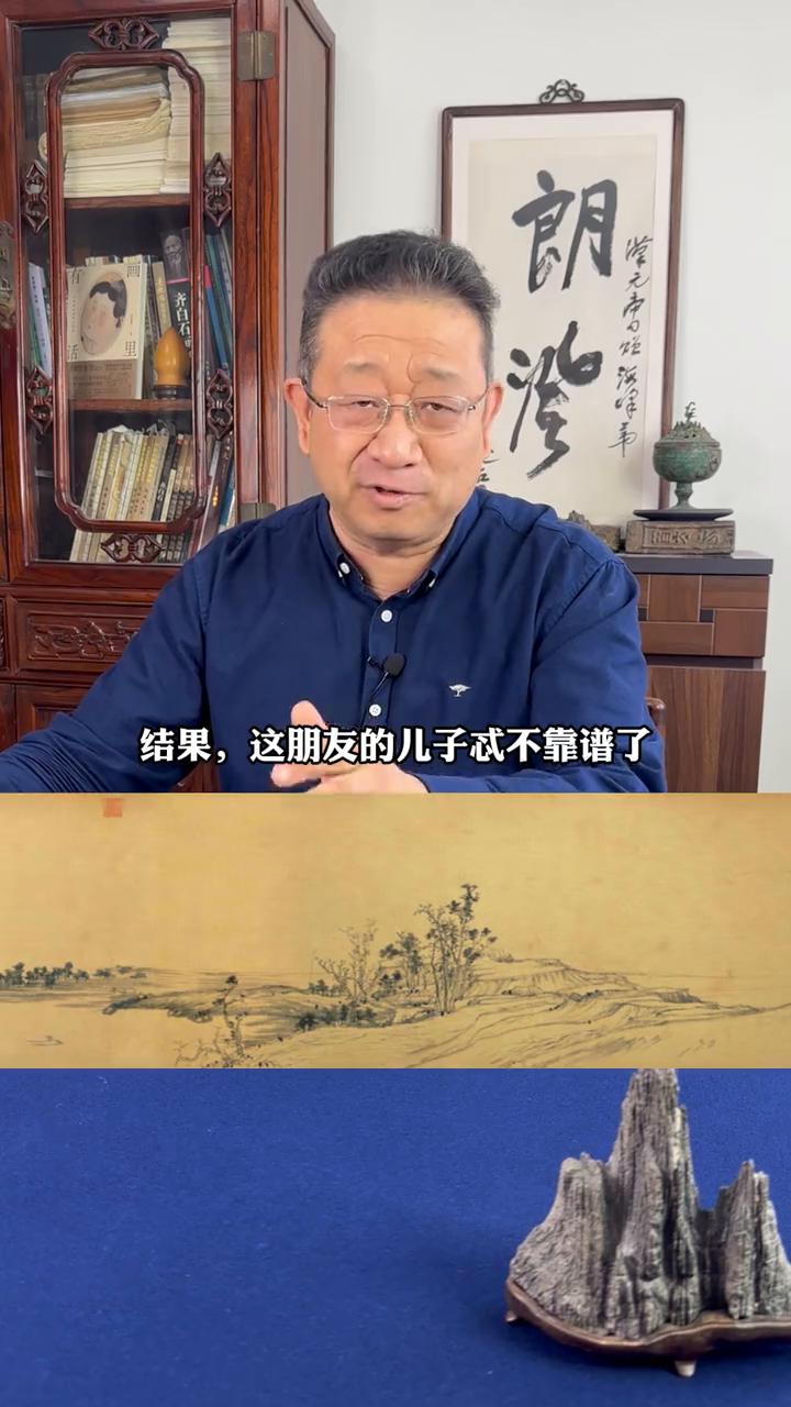 一张画的传奇一生。
被偷、被烧、被偷梁换柱、被替身，大概就是富春山居图的一生。