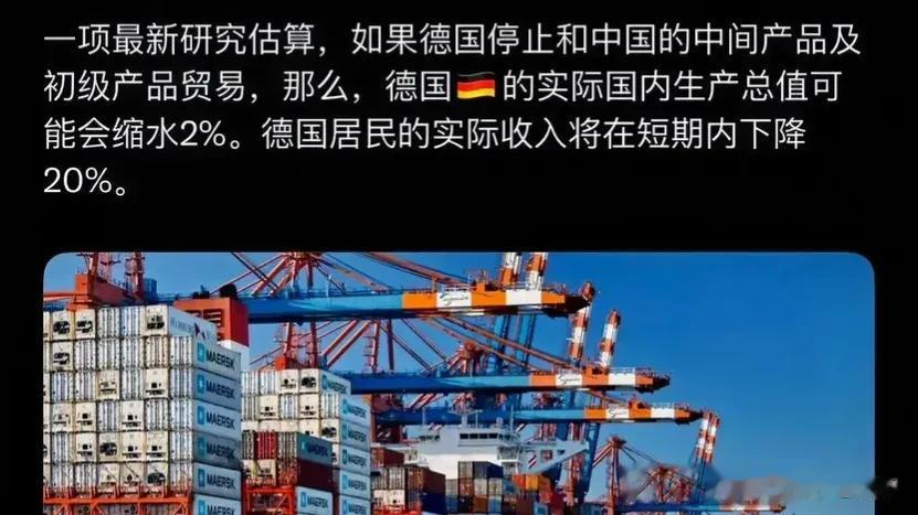 德国所谓的“价值观”被“国家利益”压得有点透不过气。看来是“国家利益”打了翻身仗