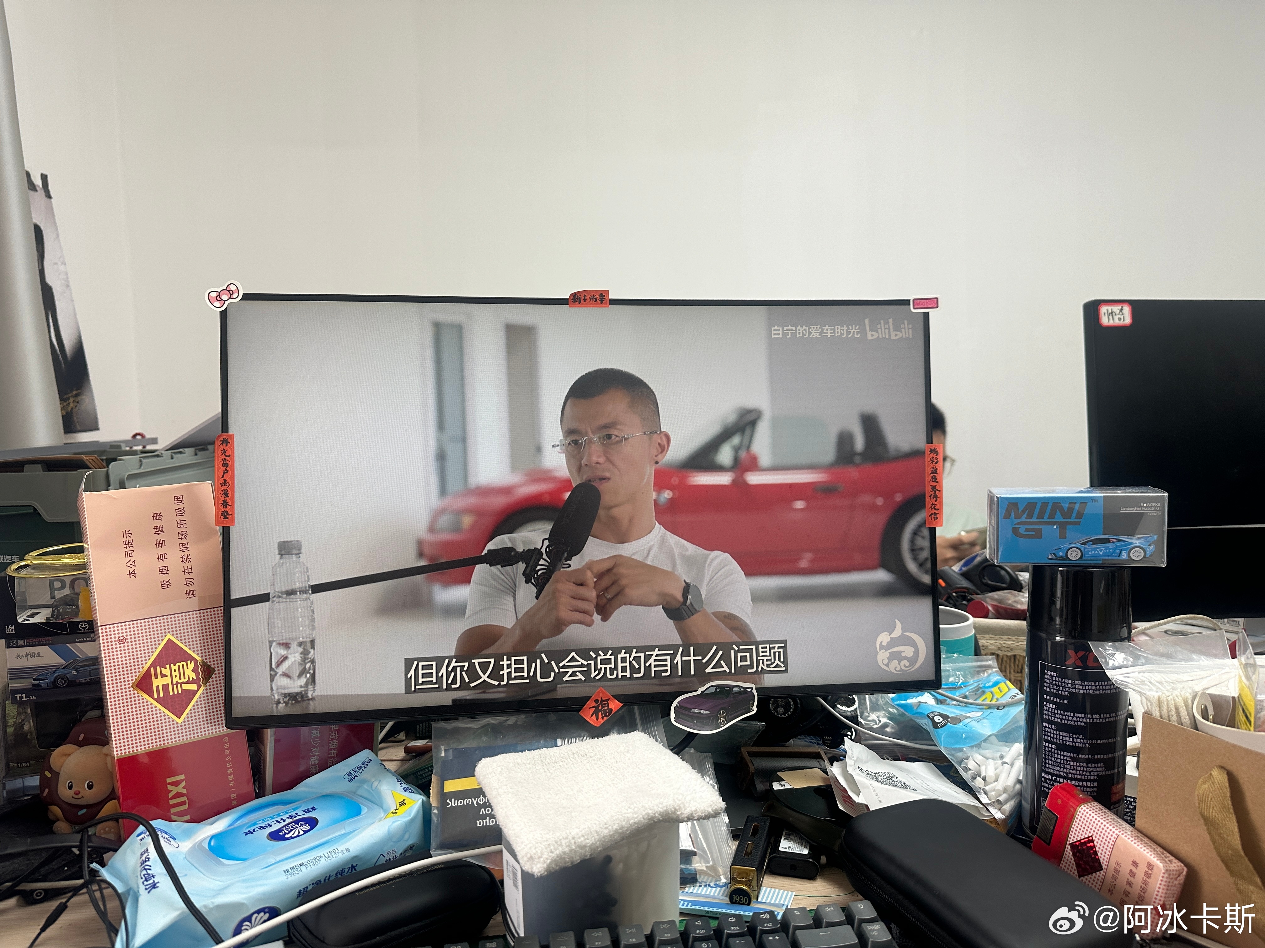 听起来跟大哥持续学习 北京