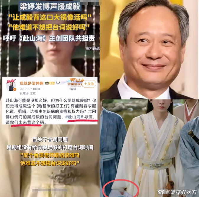 任海涛估计心碎成稀巴烂了！  作为赴山海的总导演，如今不止剧扑了，自己还成为行业