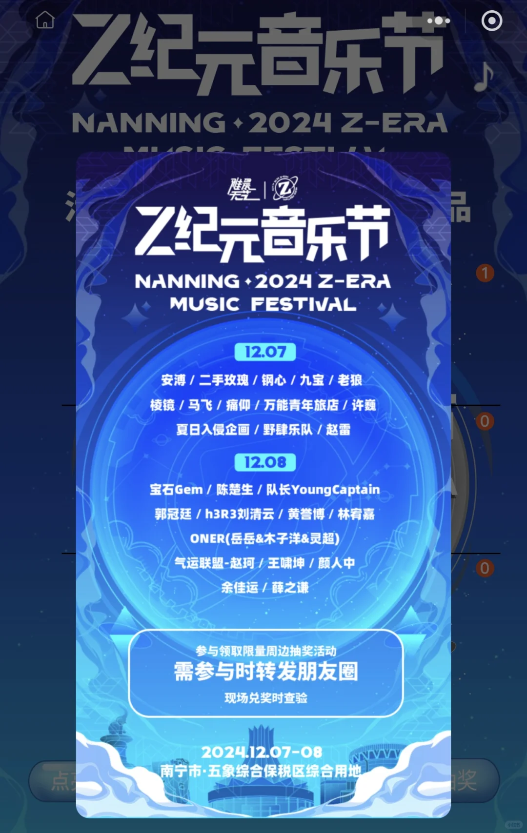 188💰看赵雷？？蹲一个搭子！！