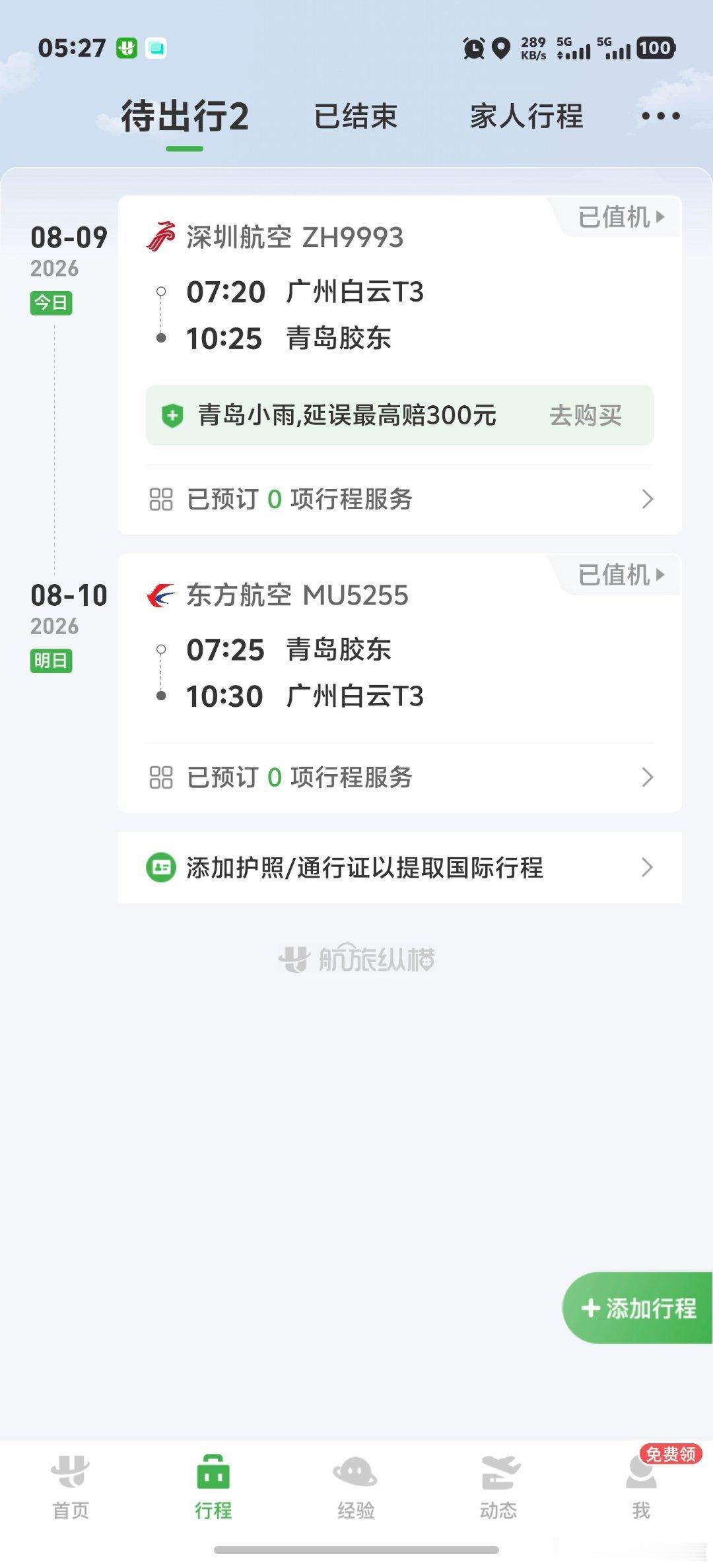 王者荣耀北笙 恭喜KSG拿下第二座冠军奖杯昨天比赛结束的太晚就没有下播，直接下棋