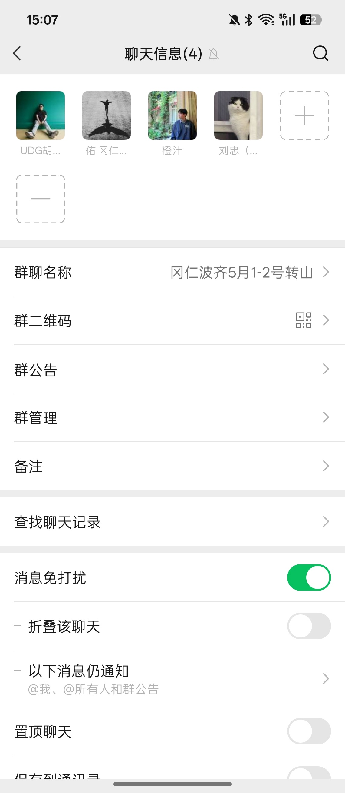 冈仁波齐又多了一位成都的朋友3 人一起结伴而行 
