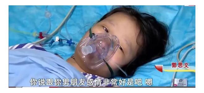 “大的小的都不保！”湖南一19岁少女爱上32岁男友，患有心脏病的她非要给男友生孩