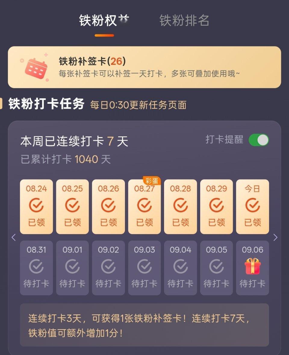 1040​​​