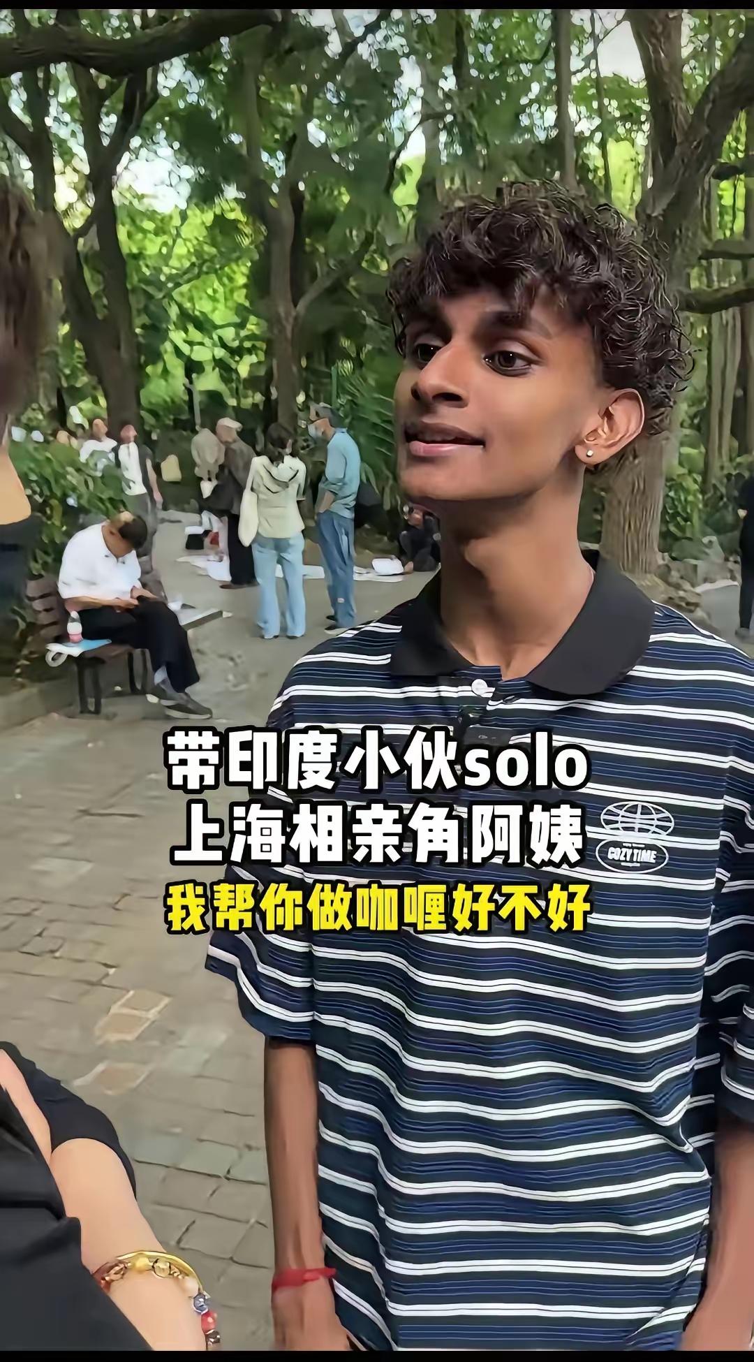 印度一小网红，跑到上海公园去相亲，张口就来：我是高种姓……

他展示自己6毛8分