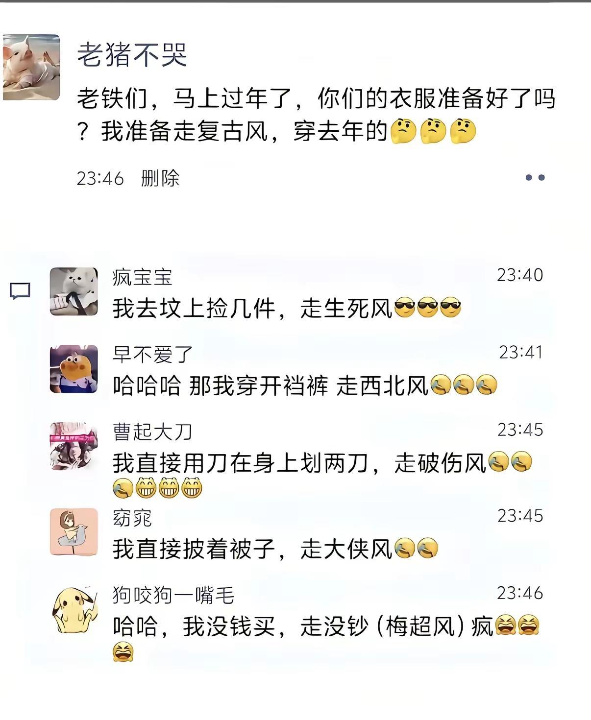 我去🐑身上整点毛，走羊癫疯🤣🤣