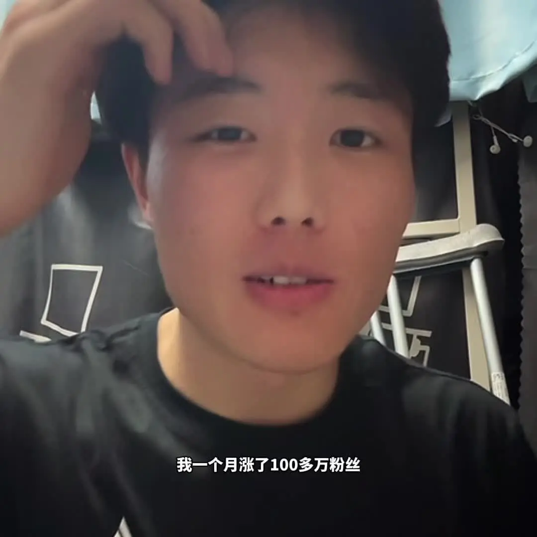 玩短视频讲究的就是心态，敢做，你本来就一无所有，何惧会失去什么？只会是...