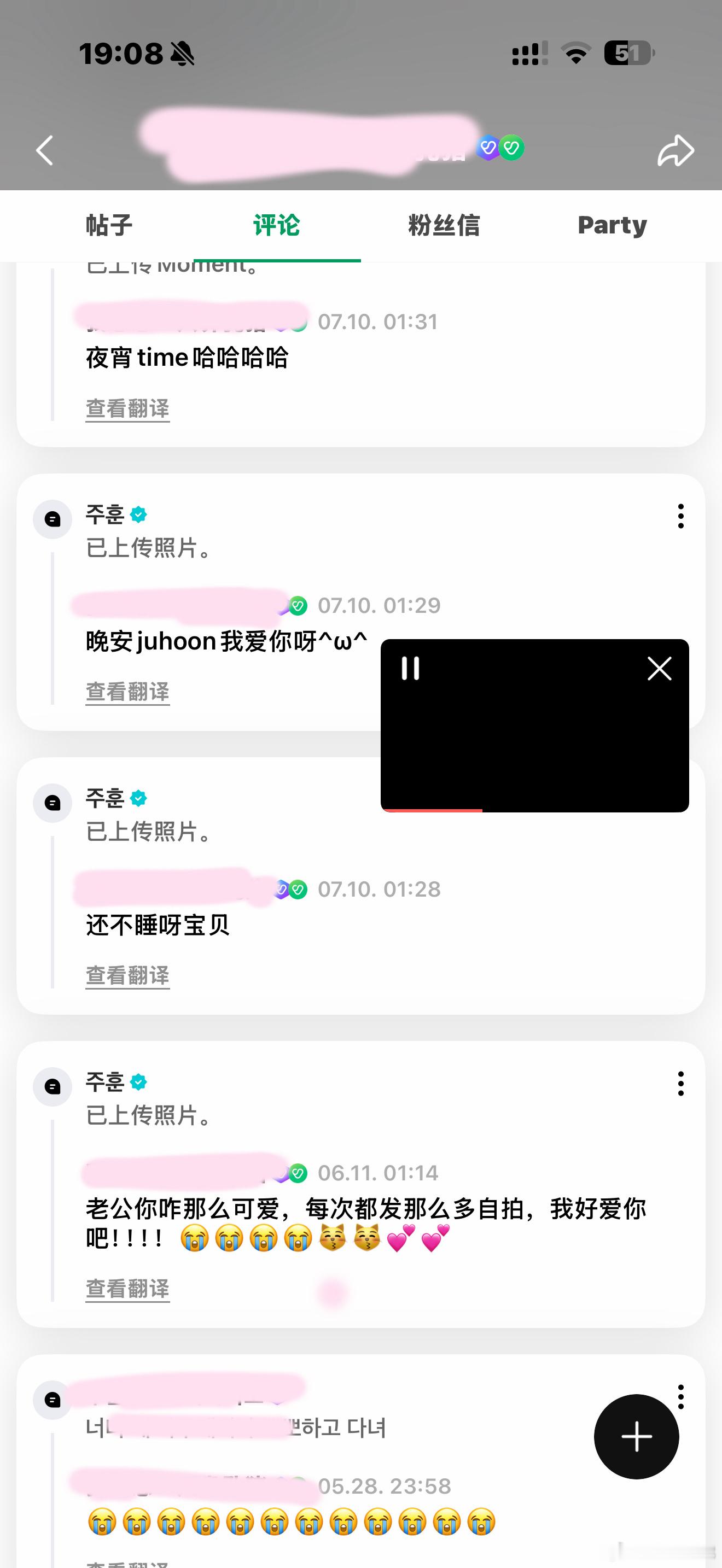 突然发现我很少用翻译器，都是直接说中文，也不指望被回复，就是想这么说哈哈哈哈哈哈