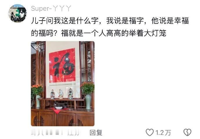 从未想过的角度！小朋友的语言好有想象力啊 