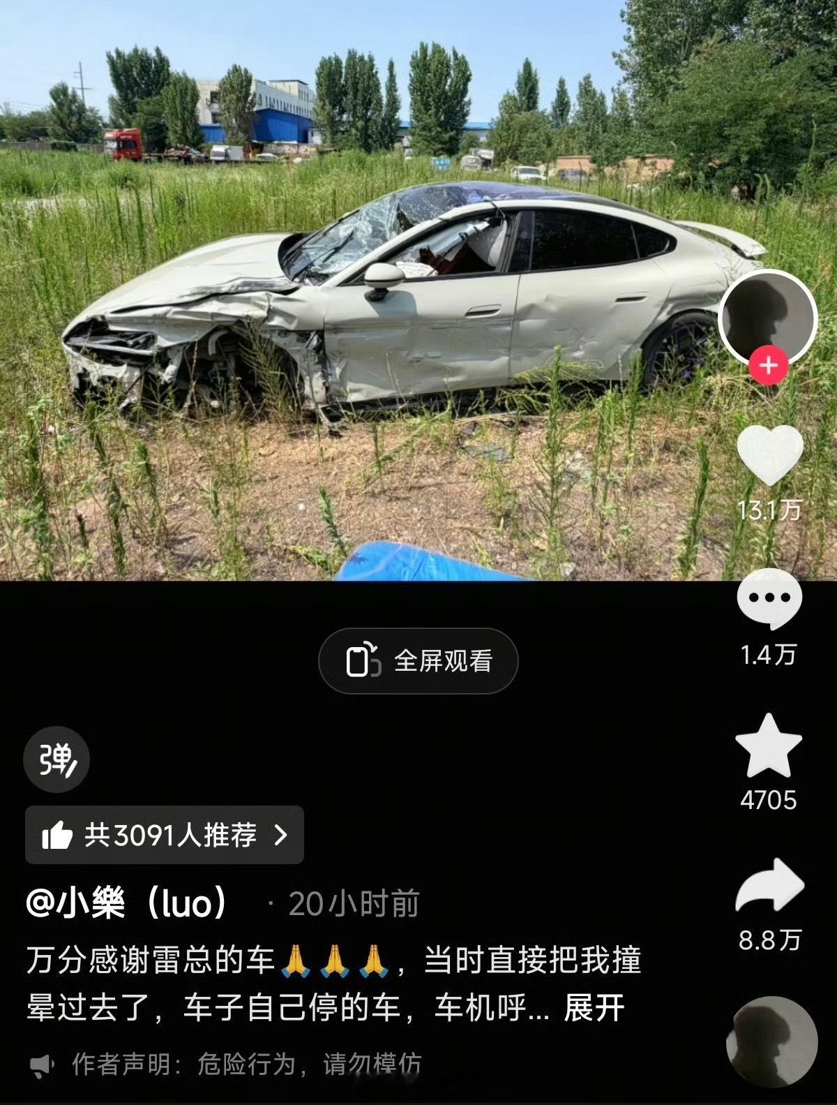 小米紧急呼叫系统救援昏迷车主小米SU7一则救援视频引发热议。行驶途中对向飞来轮胎