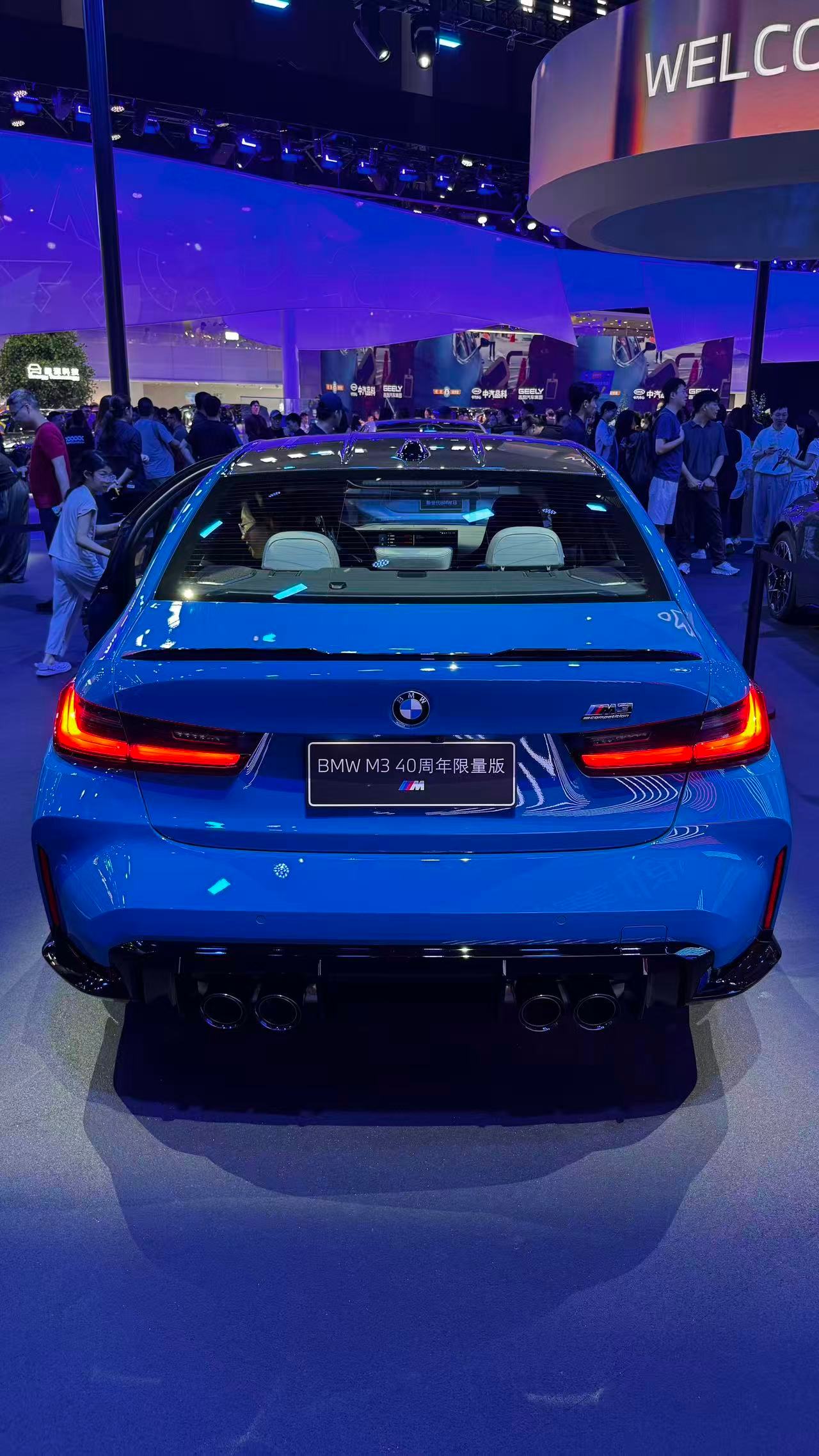 2026成都车展 宝马M3 40周年限量版亮相，轿车版售价103.8万元起，旅行