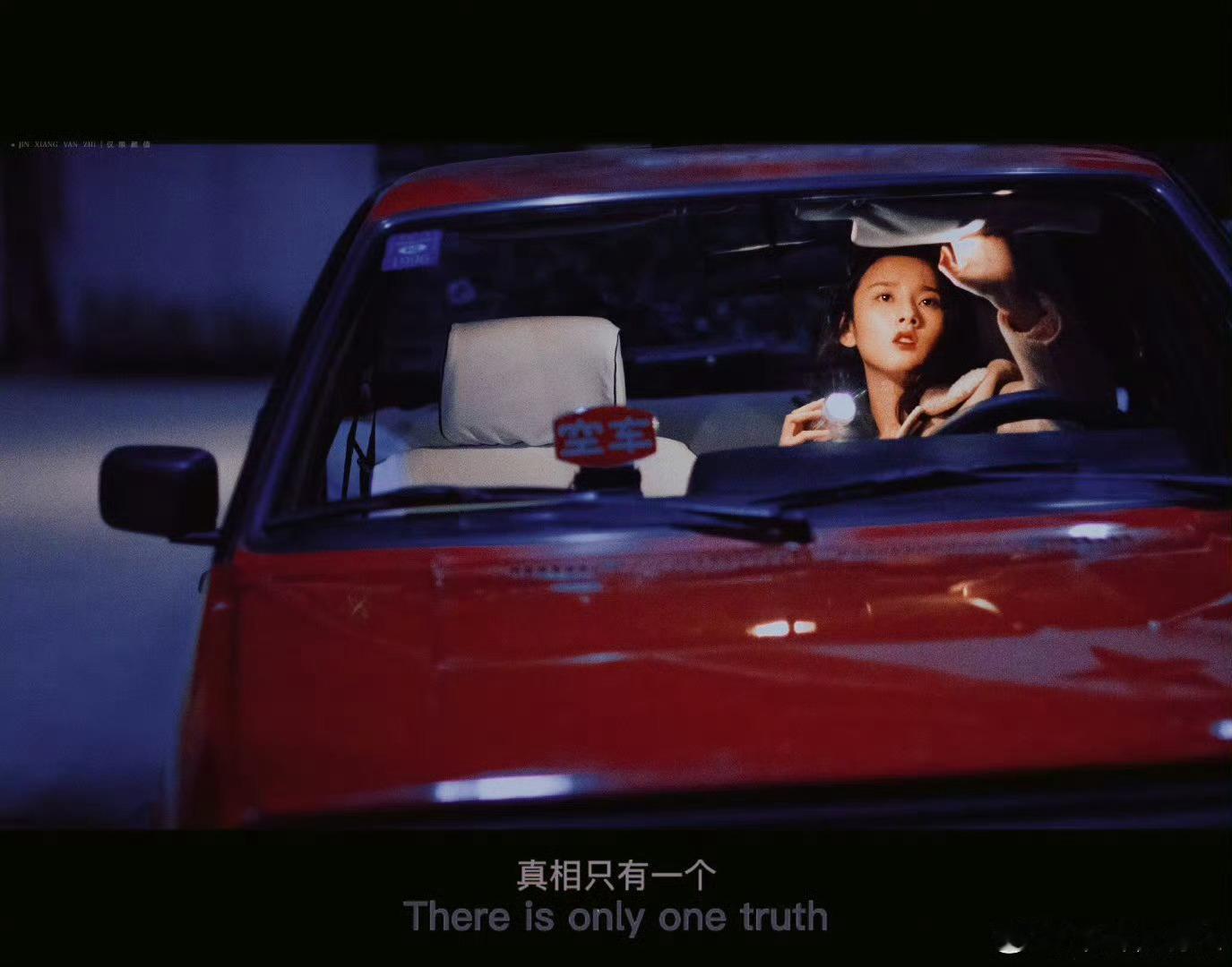你敢传宋祖儿要演悬疑剧那我就敢梦一个，太有悬疑侦探的故事感了 