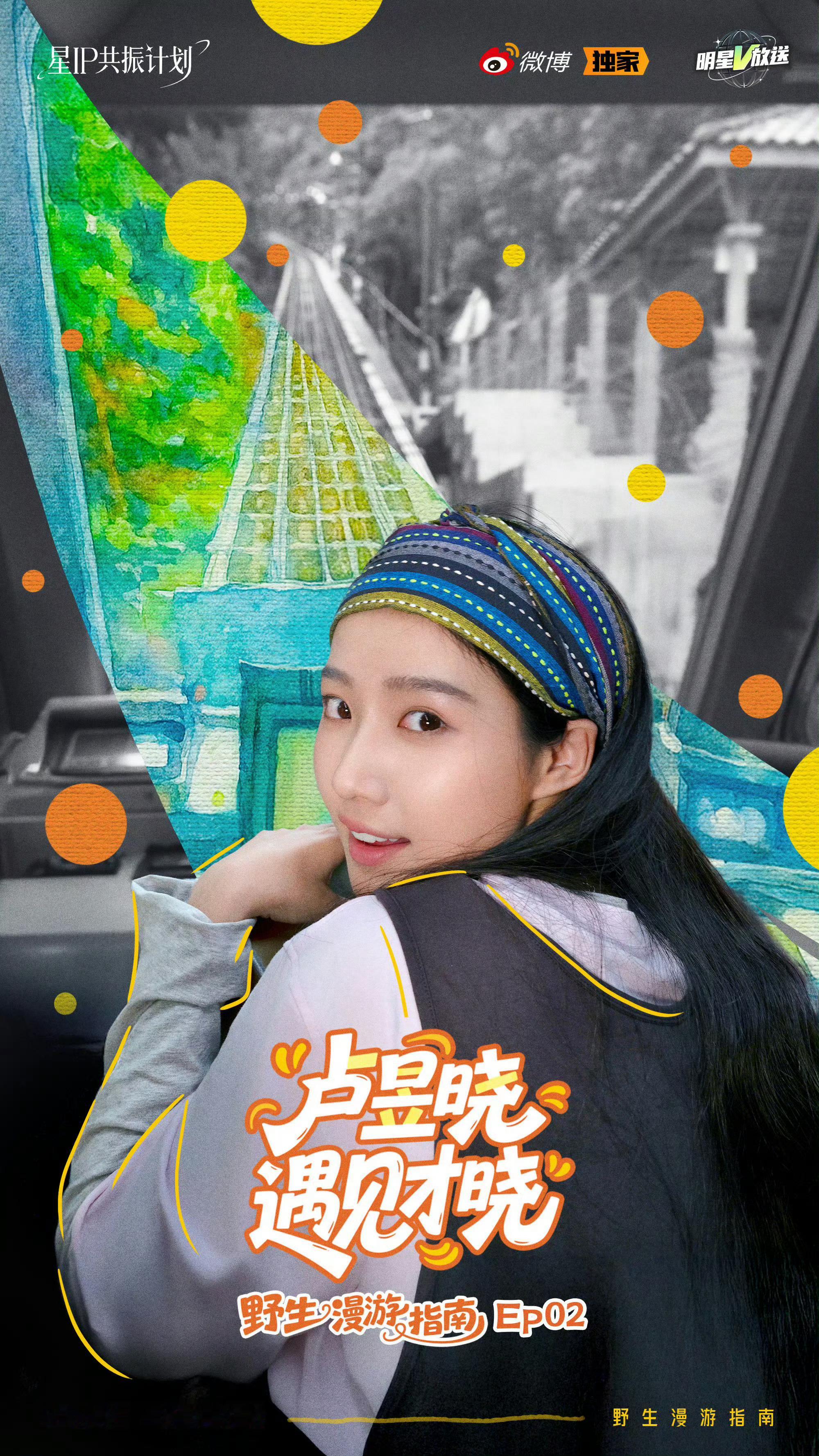 卢昱晓一个人就是一季花少卢昱晓一个人就是一季花少，怎么不算是呢[送花花] ​​​