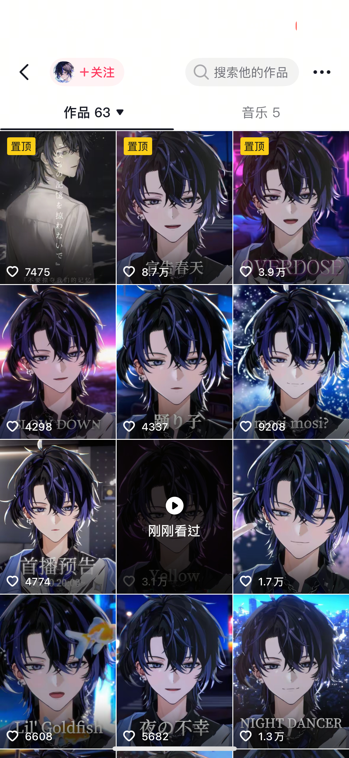 我又惹到v圈了吗 
