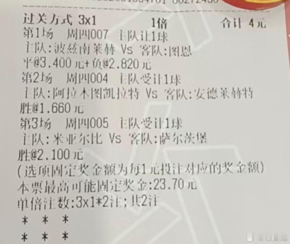 欧联杯 