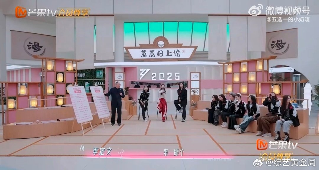 吴宣仪的作息时间表乘风2025吴宣仪没通告时的作息被公开处刑，妥妥的放假作息模板