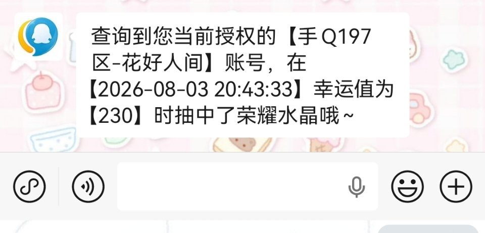 203第一次不是满出 