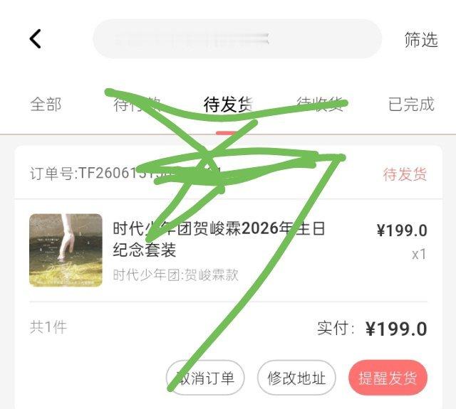 专栏 · 章鱼烧🍊hyh