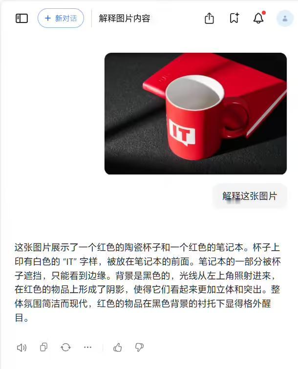 不说不知道，现在互联网大厂的AI助手，真的变得越来越智慧了。像字节跳动旗下的豆包