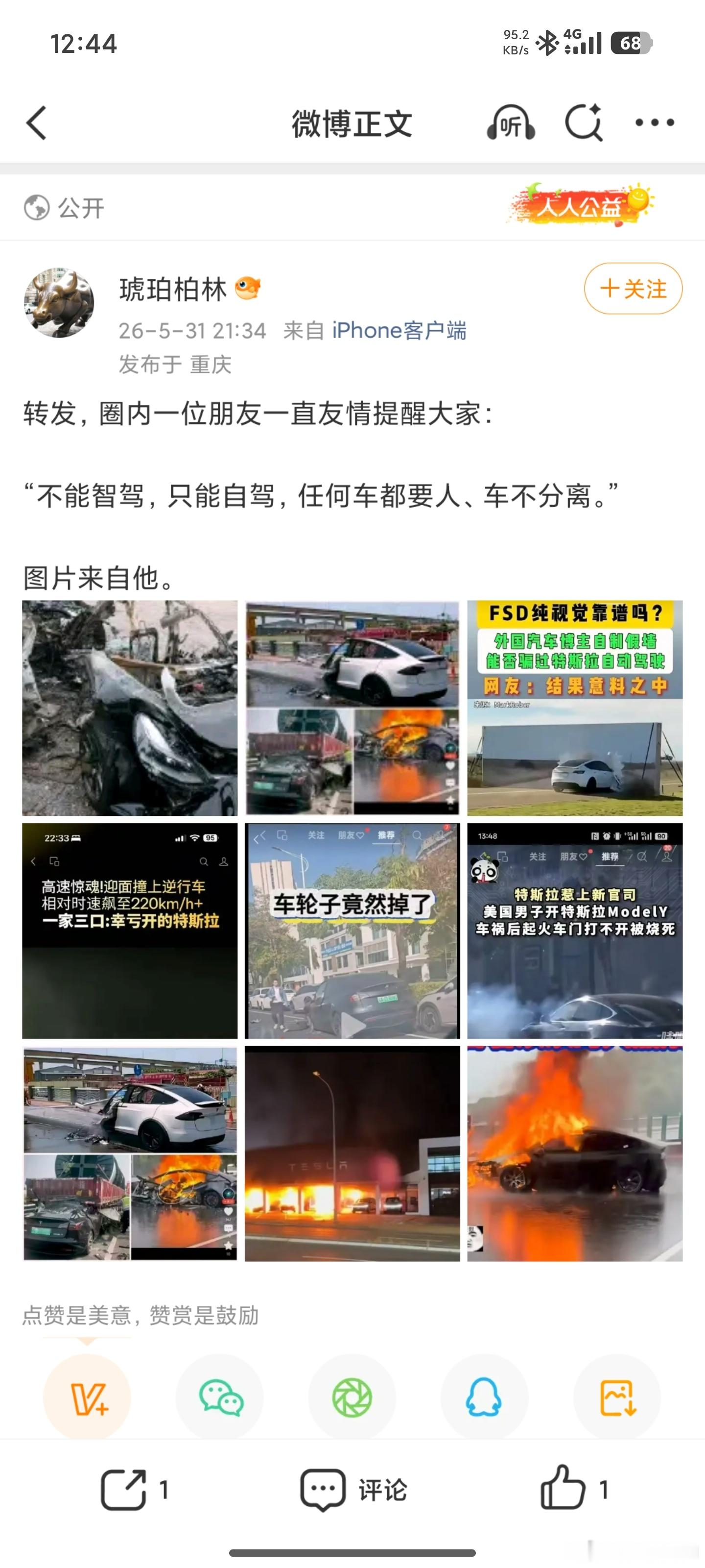 这人是疯了吗？在我评论区疯狂洗地看了一眼他主页，重庆IP，除了舔阿维塔就是狂踩特
