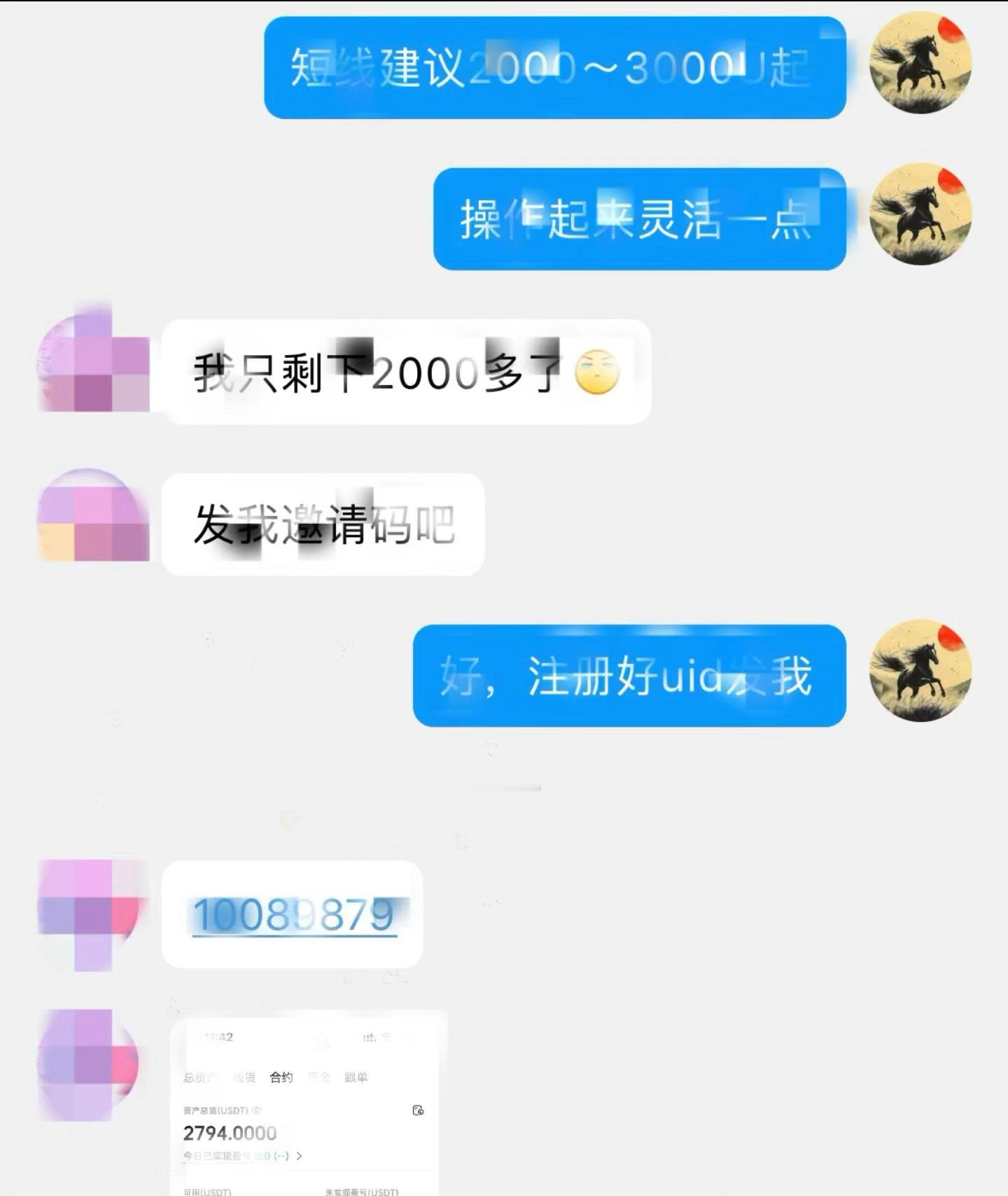 行情从来不会等待犹豫的人，真正能抓住机会的，永远是提前做好准备的人欢迎新粉加入?