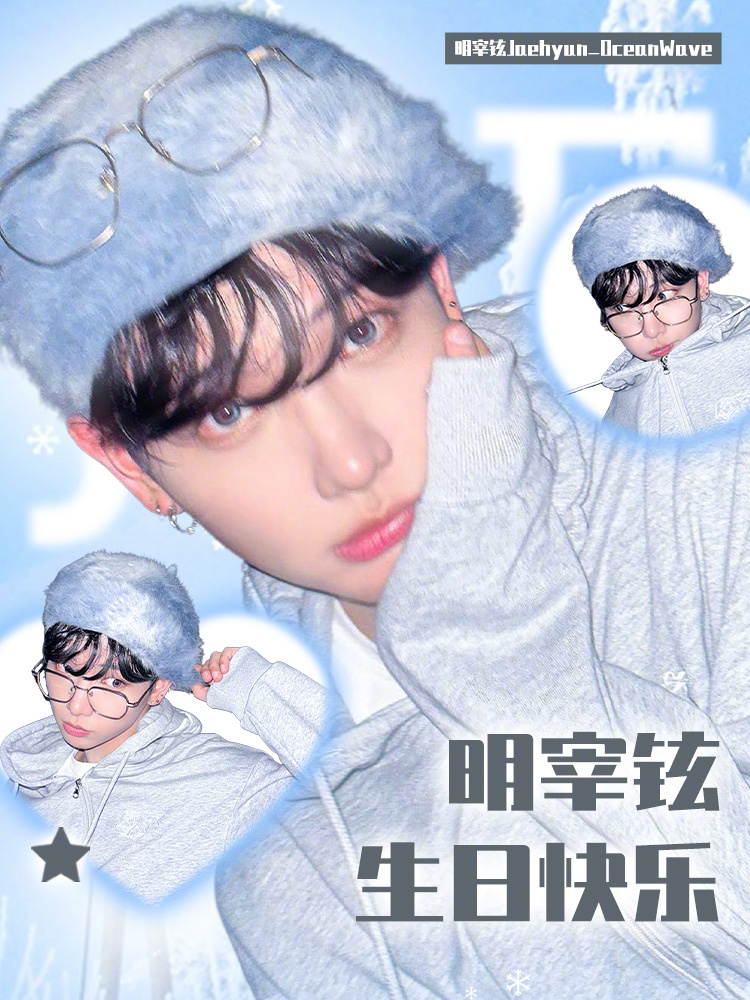 明宰铉 🎂 明宰铉1204生日快乐 当风拂过汉江的涟漪，当云停驻在南山塔尖，你