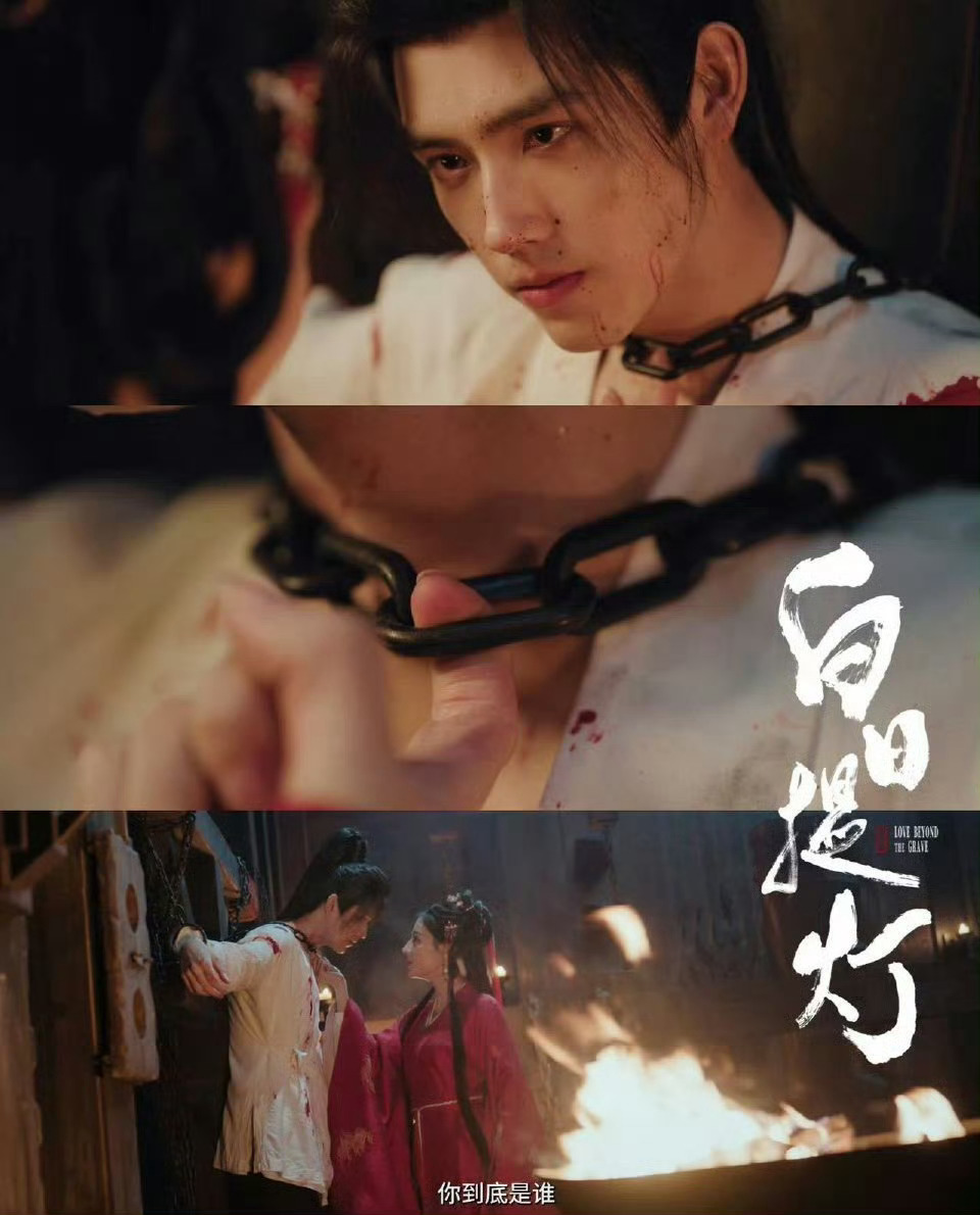 迪丽热巴陈飞宇 CP感 坐等《白日提灯》，稳稳期待！迪丽热巴魅而不妖，陈飞宇干净