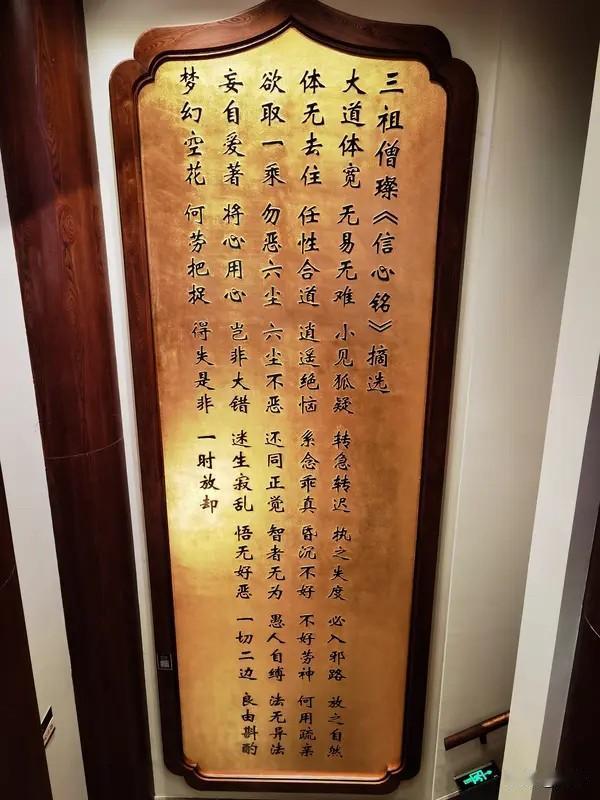 外四内三·知行心法

人生新程，职场新启。值此你奔赴全新工作岗位、开启事业新篇章