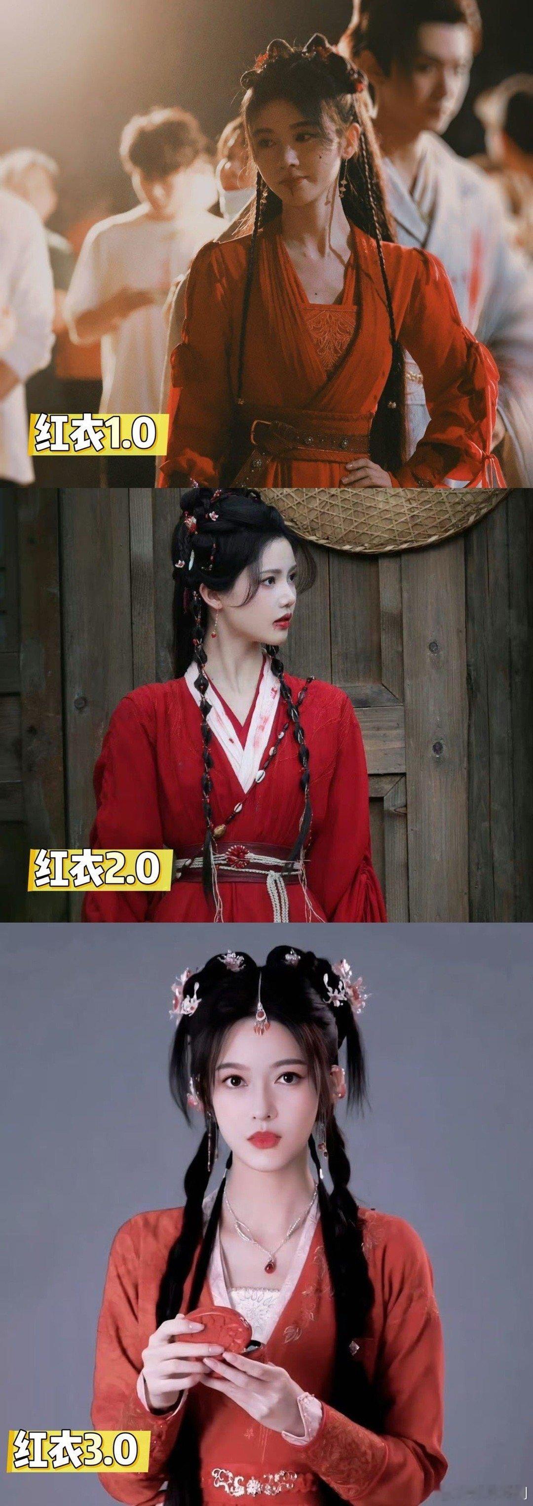 丝芭女星红衣造型真的是代代相传哈哈哈，鞠婧祎明艳动人，师妹们也一个个娇俏的很呀