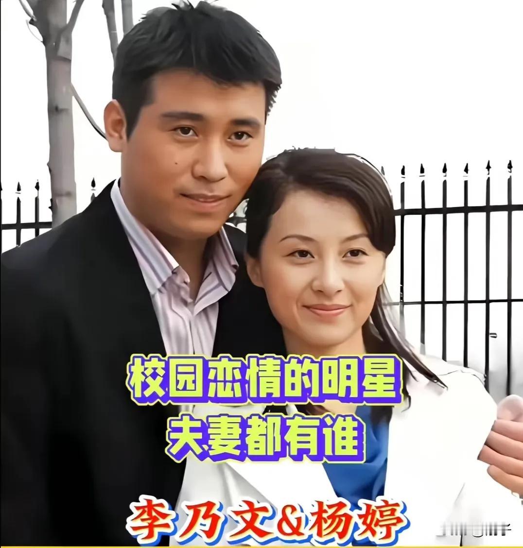 从校园走到生活中，这样的婚姻让人羡慕—朱媛媛夫妻
从校园走到生活中，这样的婚姻让