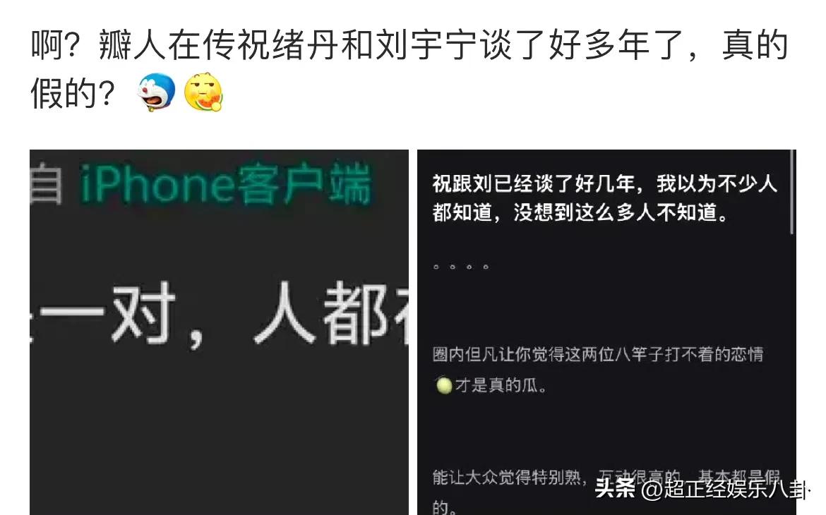 最近层出不穷的明星恋情绯闻，总是把平静的生活搅的不得安宁，有人会问：明星也是人，