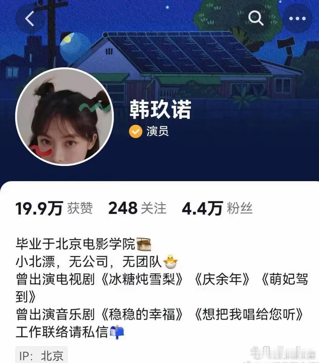 叶灵儿的角色原本由某演员扮演，在《庆余年》第二季中，她未能继续出演，这让原演员感