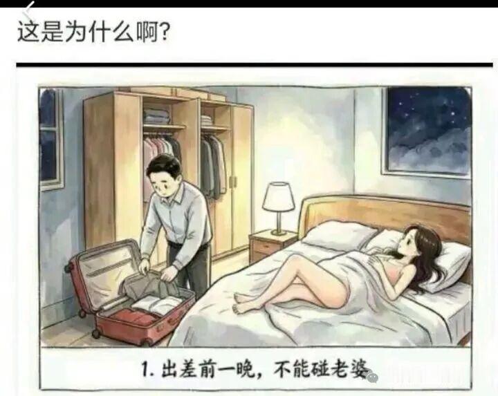 这是为什么？ ​​​