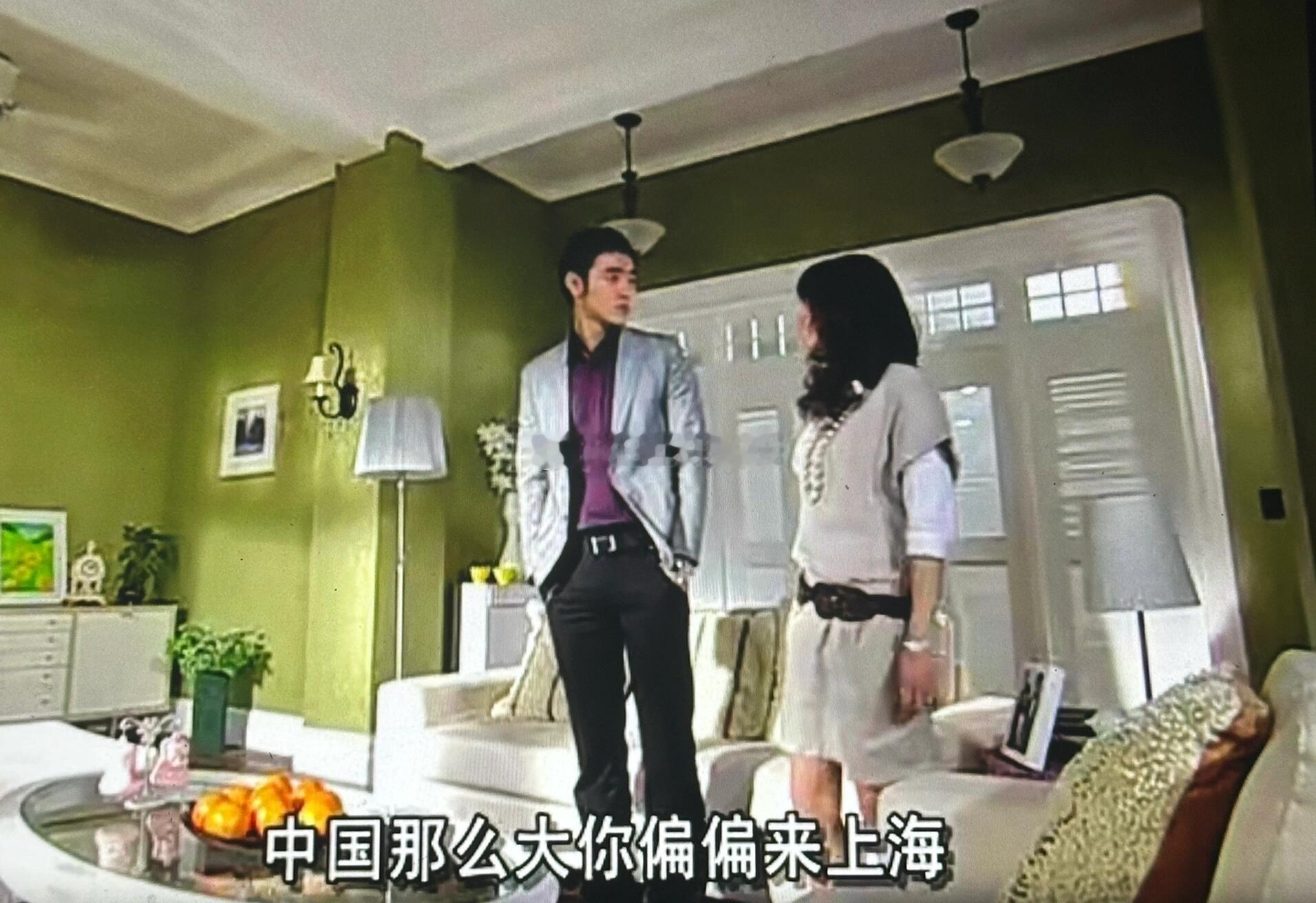 《命中注定我爱你》什么迷惑发言啊，从台湾到上海也能说是进军中国？ ​​​