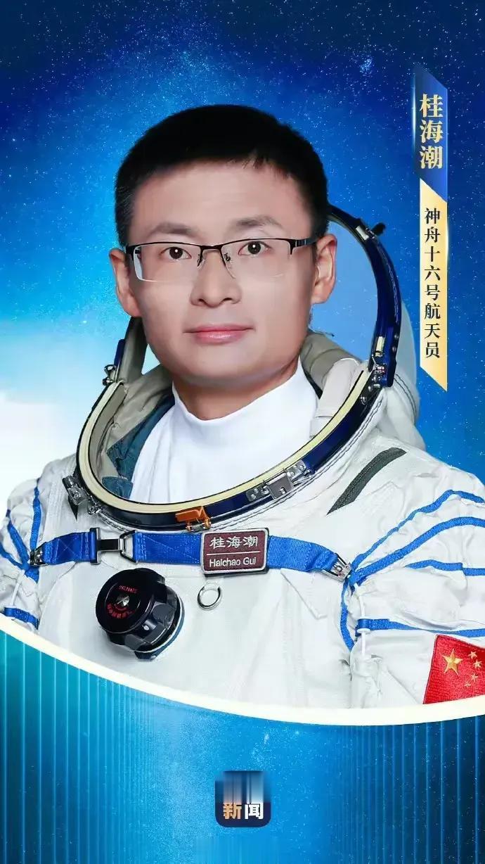 无意间看到李白非常著名的诗句“若识二草心，海潮亦可量”。于是就很自然地联想到桂海