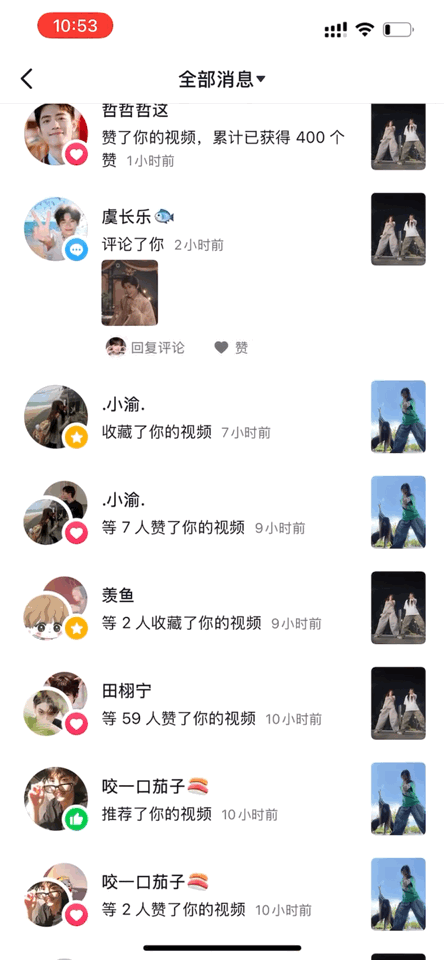 田栩宁点赞梓渝摇一周年纪念 