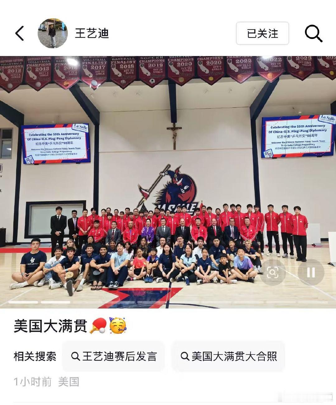 【王艺迪美国大满贯赛后发文】王艺迪晒照总结美国大满贯7月6日，WTT美国大满贯落