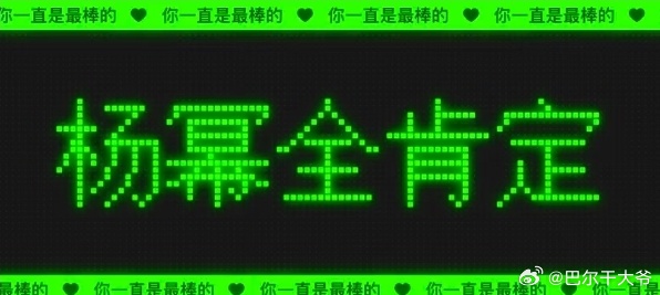 晚安，指我爱你