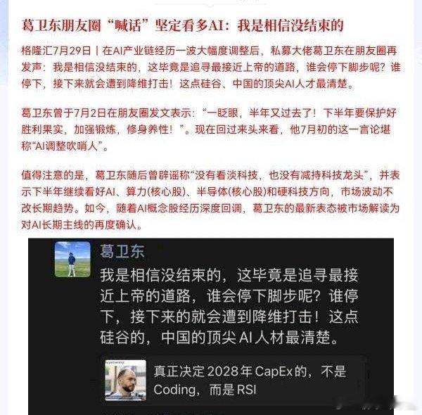 统计本月行情，市场极致割裂。低位价值板块全线走强：煤炭、银行、保险月度上涨11%