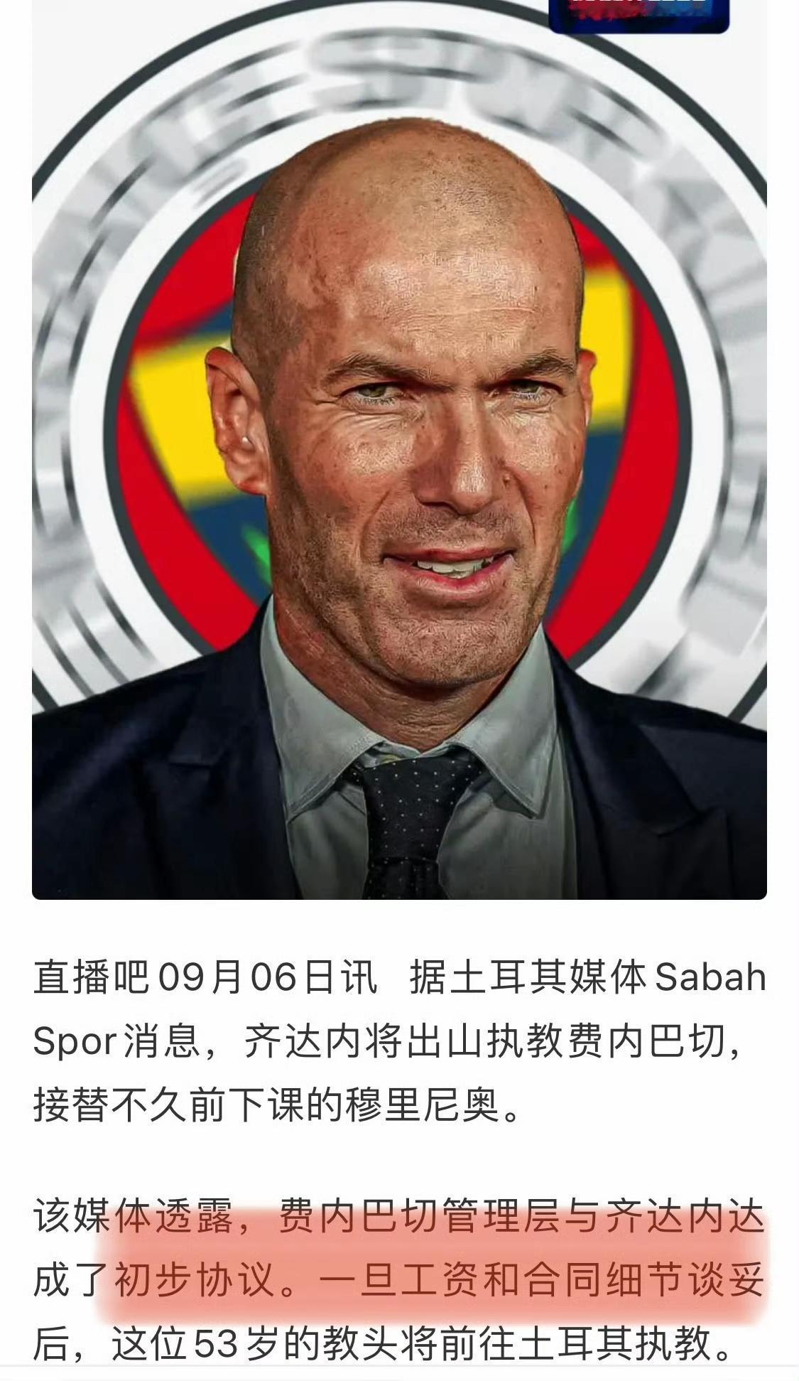 齐达内将出山执教费内巴切？直播吧发布这条消息，真实性值得怀疑……
当初欧洲那么多